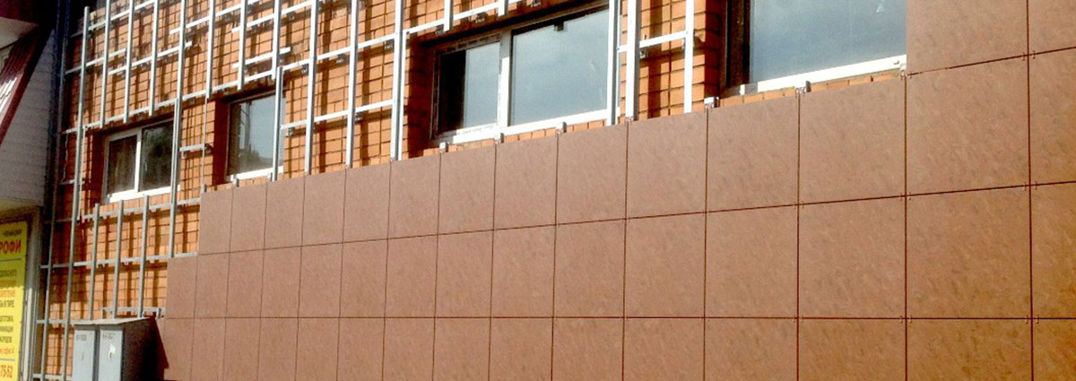 Монтаж вентилируемого фасада из керамогранита в Челябинске, цена